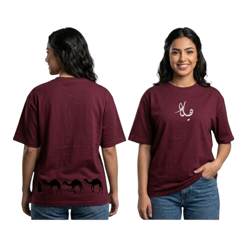 Desert Voyage Box Fit