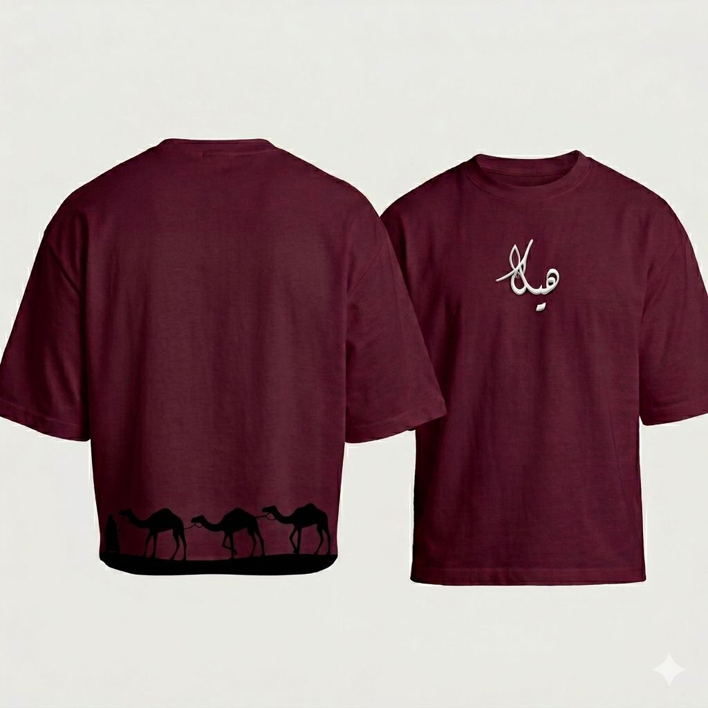 Desert Voyage Box Fit