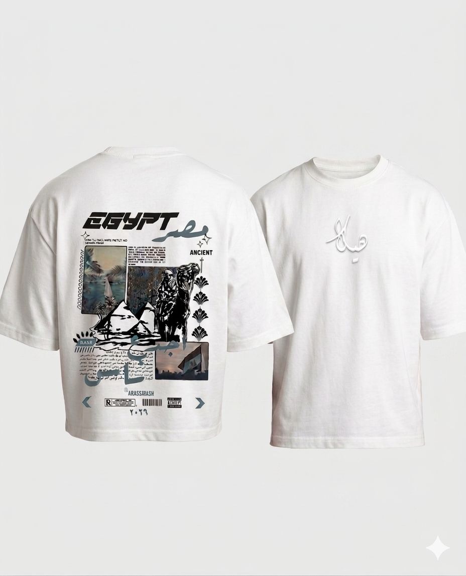 Box Fit white Egyptian Unisex shirt