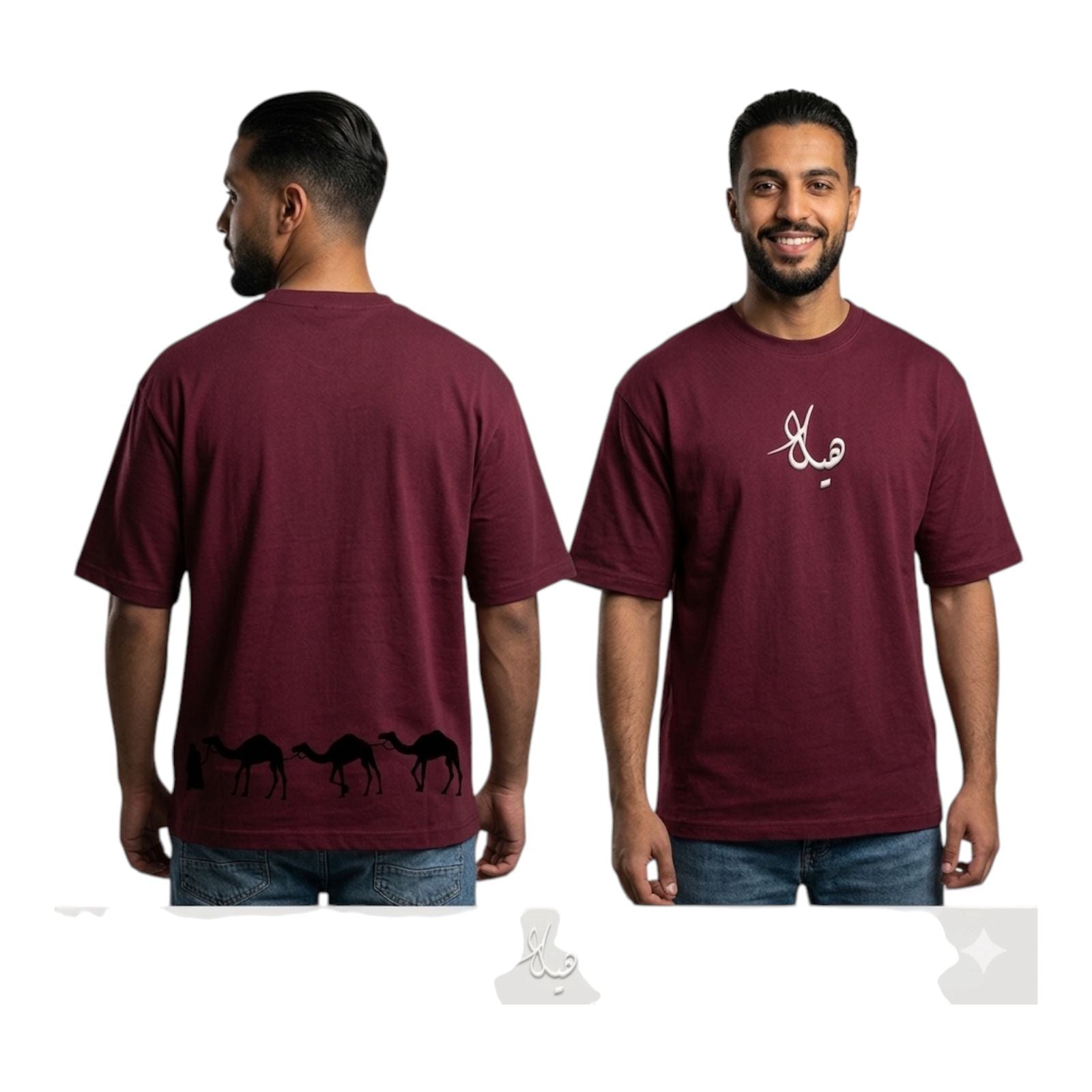 Desert Voyage Box Fit
